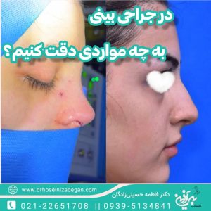 behazinclinic_14030719_155334104